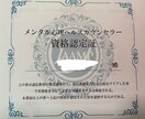 心の悩みの原因や解消法を寄り添いつつ一緒に探します メンタルケアやストレスケア以外にも真摯に対応いたします。 イメージ2
