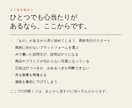 作る前と作りはじめのEC設計をします 実はまだ少し悩んでる、を、長く選ばれる形に変えます イメージ2