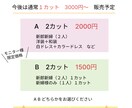結婚式のイラストを描きます ウエディングイラストのモニター様募集します！【Bコース】 イメージ2