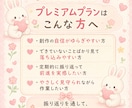 クリエイターさんの優しい進捗報告先になります 一人で創作している方へ。責めずに聞くやさしい見守り伴走します イメージ9