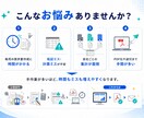 請求書・見積書まわりの自動化をします 小規模事業者の請求業務を実務目線で改善 イメージ2
