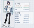アイコンサムネ立ち絵等キャラクターイラスト描きます 柔軟に対応！気軽にご相談ください！ イメージ2
