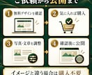 購入前にデザイン確認できるLPを制作します 文章整理・スマホ対応・公開までまとめてお任せください イメージ3