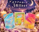不倫占い♡彼の恋愛傾向と二人の相性を読み解きます 既婚者との恋・曖昧な関係｜愛情表現の違いと接し方を星とカード イメージ5