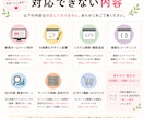 ホームページの文字修正・画像変更を代行します Wordpressの小さな修正もお気軽にご相談ください。 イメージ6