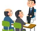 面接練習付き合います 面接練習の相手が欲しい方必見です！ イメージ1