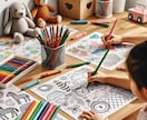 子どもの年齢に合わせた遊びの資料作成します 子どもたちの「やってみたい！」をカタチに。 イメージ1