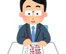 中学受験:国語のオンライン家庭教師をします 漢字や選択問題はもちろん、記述問題の苦手まで徹底カバー！ イメージ1