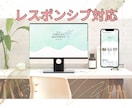 美容専門デザイナーが魅せるホームページを制作します 実績多数！ご自身で更新可！サロンの魅力が詰まったホームページ イメージ6