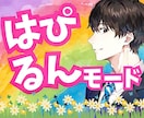 今すぐ誰かと話がしたい…あなたの声をお聴きします あなたの「今、話したい」気持ち、ぼくに預けてみませんか？ イメージ4