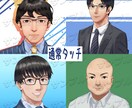 リアルと二次元の融合タッチでアイコンを描きます 似顔絵アイコン用のイラストを制作いたします イメージ4