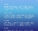 四柱推命で貴方だけのオリジナル鑑定書を作成します 潜在能力、仕事運、金運、恋愛運、人生の運気を占います。 イメージ5