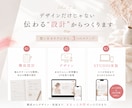 魅力と強みを整理し、伝わる導線をつくりますます 実績多数｜構成から実装・公開後も丁寧にサポート◎ イメージ2