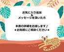 初期費用0円！スマホだけで稼ぐ簡単副業教えます 【特別価格】先着3名限定5000円→3000円でご提供!! イメージ3