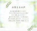 自己否定で生きづらい。そんな気持ちやさしく聴きます 人生どん底自己否定アダルトチルドレンだった私が聴きます！ イメージ2