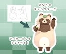 ゆるかわ3Dアバター制作します 【モニター限定価格】VRchat/clusterアバター イメージ2