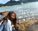 写真にの手書きメッセージを添えます 世界に一つのオリジナル写真を作るお手伝いをします☆ イメージ1