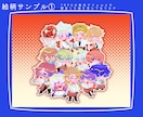 商用◎あなたに合ったデフォルメお描きします カートゥーン調からもちっとかわいいまで多様な絵柄対応ᙏ̤̫ イメージ4