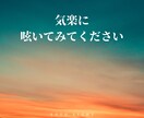 どんなお悩みにも向き合います 電話だとハードルが高いなと感じている人向け イメージ1