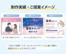 丸投げOK！ココナラで伝わるサムネイルを制作します サービスの魅力をひと目で伝える、大切な1枚をおまかせください イメージ3