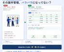 Excelで案件管理の台帳を作ります 案件・顧客・マニュアルを一冊に集約します イメージ1