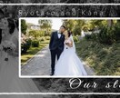 結婚式プロフィールムービー（ナチュラル）作ります 【修正無制限・DVD発送可能】動画制作実績 1000件以上 イメージ4