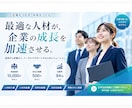広告トップセールスがランディングページを制作します 人を惹きつけるLPデザインをご提案 イメージ3