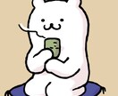 まったりお話を聞きます まったりゆったり女子がどんな悩みもまったりお話聞きます。 イメージ2