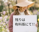 女性向け・モテすぎる心理学を伝授します モテに必要なのは外見じゃない。それを証明する心理学をどうぞ。 イメージ6