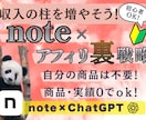初心者でもズルく賢く稼ぐ方法を教えます 自分の商品が無くてもOK！スキル不要の収益方法を解説！ イメージ1