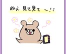 アイコンなどのイラストを描きます ゆるキャラのクマを描いてます。クマのアイコンを探してる方へ。 イメージ1
