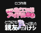 同人誌表紙デザインお手伝い致します 一次創作・二次創作・ジャンル・CP・男性向け・女性向け問わず イメージ4