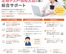 ３、中学校の定期テストと高校受験を支援します 5教科対応！学習計画から進路相談まで イメージ2
