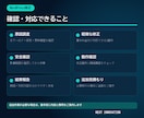 WordPressの急な不具合を修正します 急なエラーや表示崩れを原因から丁寧に確認します イメージ3