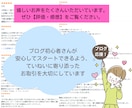 途中で止まったWordPressを作成し直します アフィリエイトブログのカスタマイズ・修正はまるっとお任せ！ イメージ5