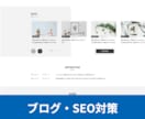 Shopify総合通販サイト構築に選ばれています オリジナルのカスタムテーマで日本人に馴染みのあるサイトを構築 イメージ5