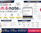 Threads投稿から売れるnoteを作成します Threads投稿・テーマを送るだけ！ イメージ3