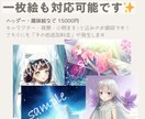 繊細な厚塗りで個性を出したい方へ！イラスト描きます 初めてでも安心！迅速丁寧なサポートで理想の絵をお届けします イメージ5