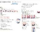 水着イラスト(量産1枚絵)、作成します 選べる水着、髪型書き下ろし、小物等色変更対応 イメージ2