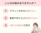 インスタ運用代行！魅力が伝わる発信を構築します 丸投げOK！ヒアリングで魅力を見出し集客に繋げる運用をします イメージ2