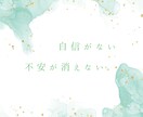 不安な恋はおわり！恋愛が楽しめるアドバイスをします すぐ実践できるコツをお届け！『寄り添い型』男女OK恋愛相談♡ イメージ4