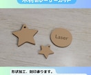 アクリル・木材などのレーザーカットをします 1~10mm厚程度までのアクリルや木材などをレーザーでカット イメージ5