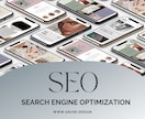 Wix SEO最強パック！構造化データ設定します 検索結果で目立つ＆アクセス解析の基礎をまとめて整えます イメージ1