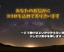 あなたのお悩みに、心を込めて寄り添います どう動けばよいか分からないあなたへ、少しだけ背中を押します イメージ2