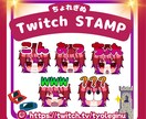 Twitchスタンプ制作します ゲーム配信やサービスのスタンプカードなど、幅広く対応♪ イメージ4