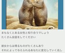 タロット・オラクル１カードでシンプルに占います 【返信早め】正式回答後はご質問いただけません イメージ4