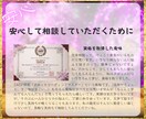 5000字徹底！霊視タロットで深く鑑定します 24時間以内！様々な角度から視る20項目を全部深掘り！ イメージ7