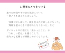 挫折ゼロ！管理栄養士が痩せ体質へ習慣を設計します 一生太らない「痩せ体質」を作る30日食事改善プログラム イメージ7
