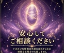 即日鑑定｜復縁の可能性を高次元霊視で視ます もう一度つながる可能性を静かに読み解きます イメージ8