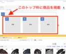 月間40万アクセスサイトで販売代理店をします 1商品、月1500PV以上保証★週１アクセス報告有り イメージ2